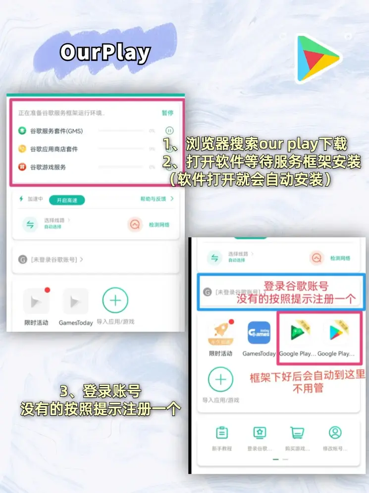 亚傅手机官网登访截图1