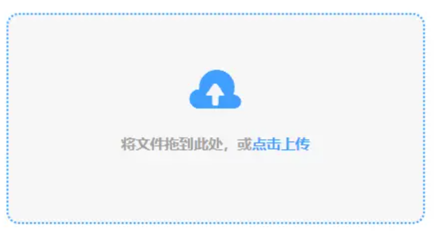 亚傅手机官网登访使用讲解 - 添加文件